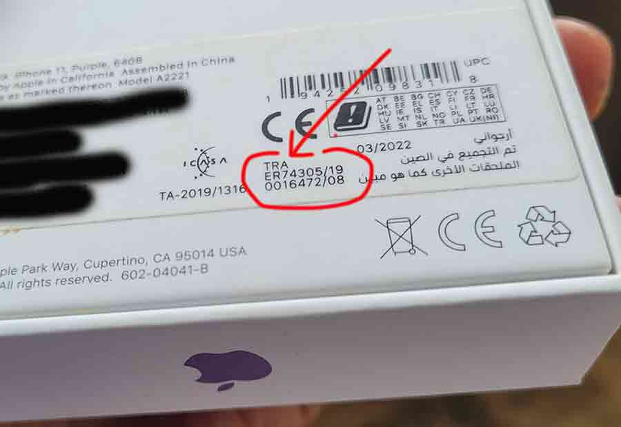 the TRA logo on the back of a UAE iPhone box 1
